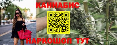 каннабис Можга