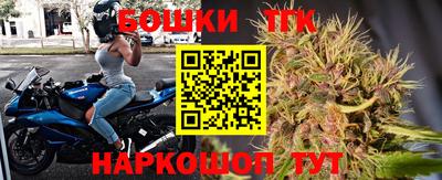 гашик Нальчик