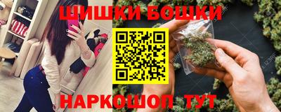 гашик Нальчик