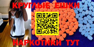 2c-b Моздок