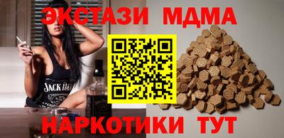 шишки Наро-Фоминск