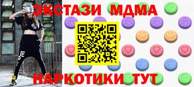 шишки Наро-Фоминск