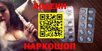 экстази Можайск