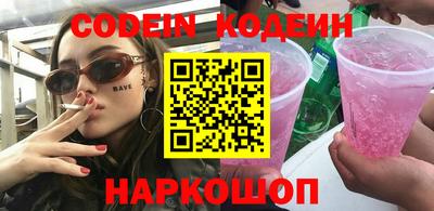 гашик Нальчик