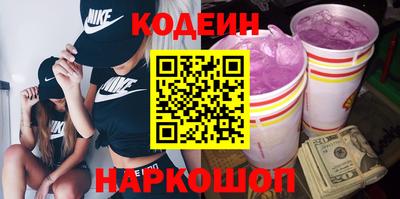 2c-b Моздок