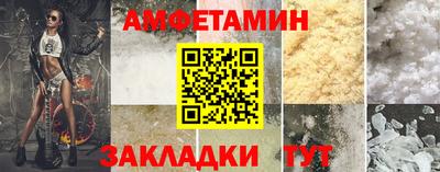 2c-b Моздок