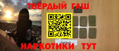 шишки Наро-Фоминск