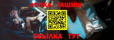 шишки Наро-Фоминск