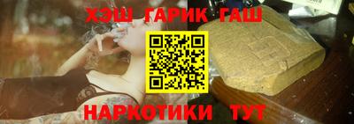 каннабис Можга