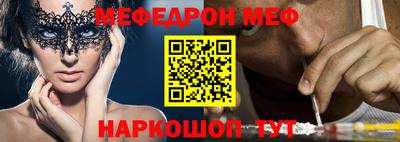 экстази Можайск