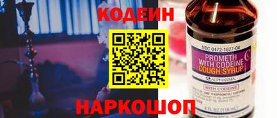 гашик Нальчик