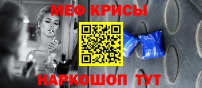 2c-b Моздок