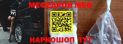 2c-b Моздок