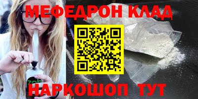 экстази Можайск