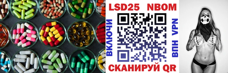 цена наркотик  mega зеркало  LSD-25 экстази кислота  Ростов-на-Дону 