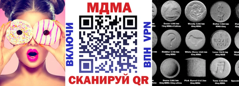 МДМА кристаллы  Ростов-на-Дону 