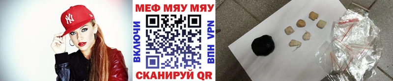цена   OMG зеркало  МЕФ мука  Ростов-на-Дону 