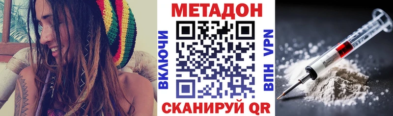Метадон белоснежный Ростов-на-Дону