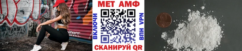 Первитин винт  нарко площадка телеграм  Ростов-на-Дону  наркотики  kraken tor 