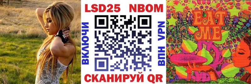 Марки N-bome 1500мкг  даркнет сайт  Ростов-на-Дону 