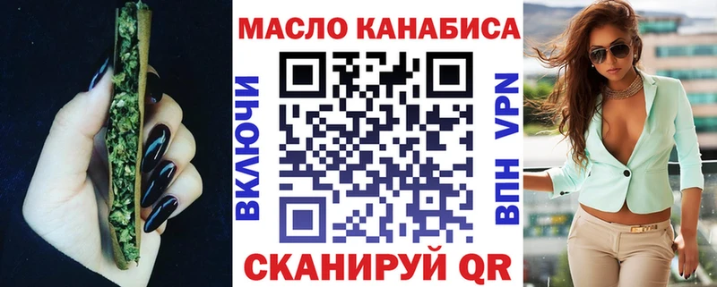Дистиллят ТГК вейп с тгк  купить закладку  Ростов-на-Дону 