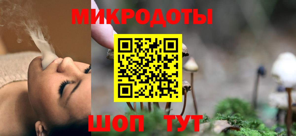 Галлюциногенные грибы MAGIC MUSHROOMS Ростов-на-Дону